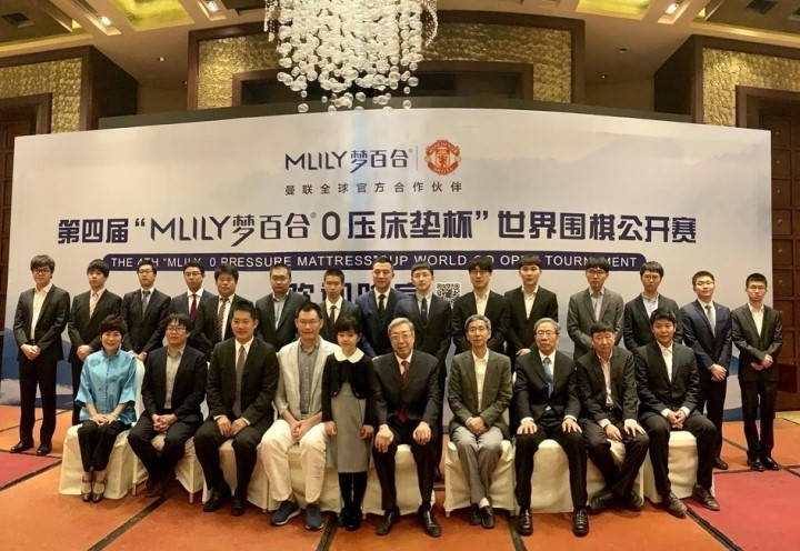 몽백합배 2연패에 도전하는 한국팀, 대진운은 좋다